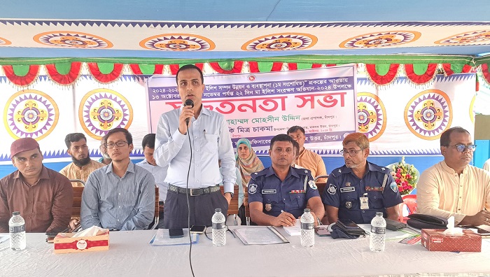 যেকোনো মূল্যে জাতীয় সম্পদ ইলিশ রক্ষা করা হবে: ডিসি চাঁদপুর